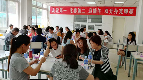丰硕的业余文化生涯，迎端午双升扑克牌角逐