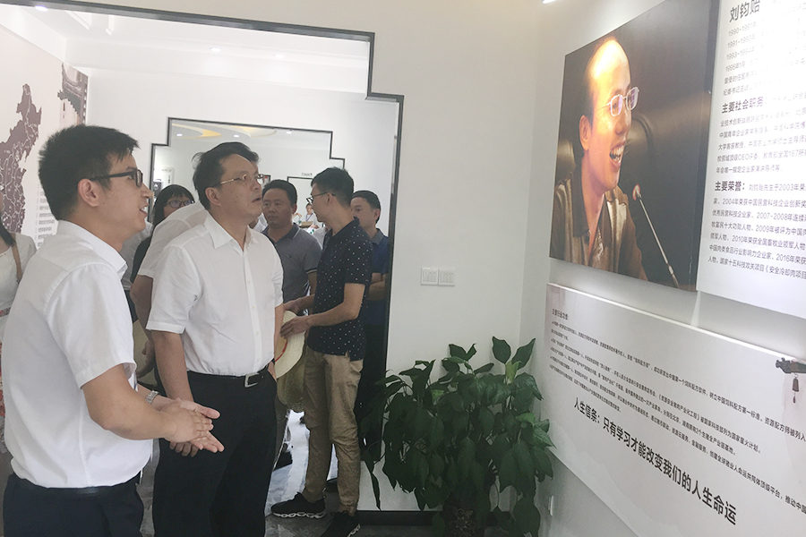 F:\2015-2018年OA文件 电视机媒体播放图设计\2018-OA文件 电视机媒体播放图设计\2018.07.31-中央党校副校长王东京调查调研北京资源j9国际站备用集团\03.jpg